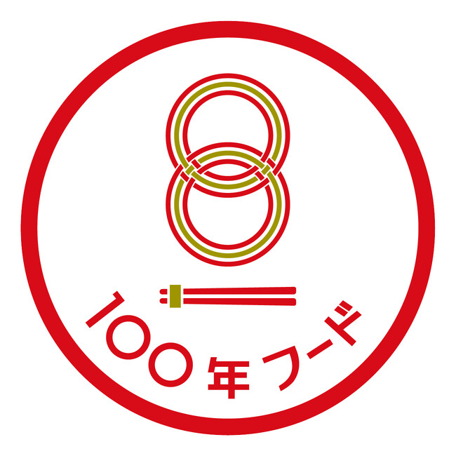 松江エクセルホテル東急、安来産“紅ほっぺ”と旬の素材を使用した「松江茶の湯文化のアフタヌーンティー」を期間限定で開催！