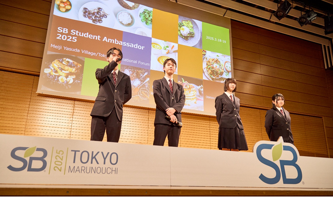 次世代を担う高校生がSDGsを学び、サステナブルな社会の実現を目指す