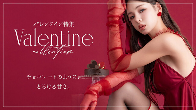【tu-hacci Valentine collection】自分を愛でるバレンタインランジェリー特集を公開！気になる約51%が選んだ色は？