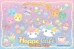 サン宝石×GiGOの夢のコラボ！「ほっぺちゃん★カフェ」が期間限定オープン