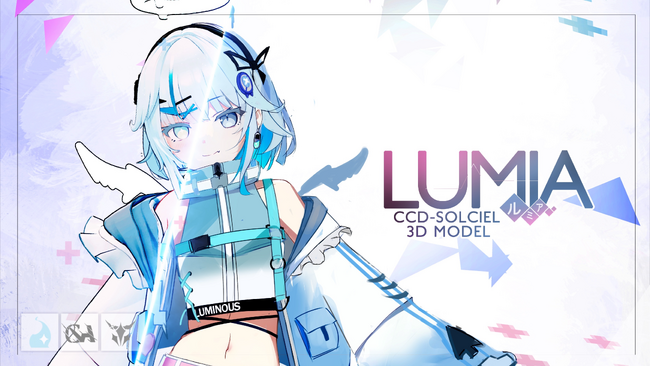 【ユーステラ】3Dアバター「ルミア」最新アップデートv1.5.1を配信開始