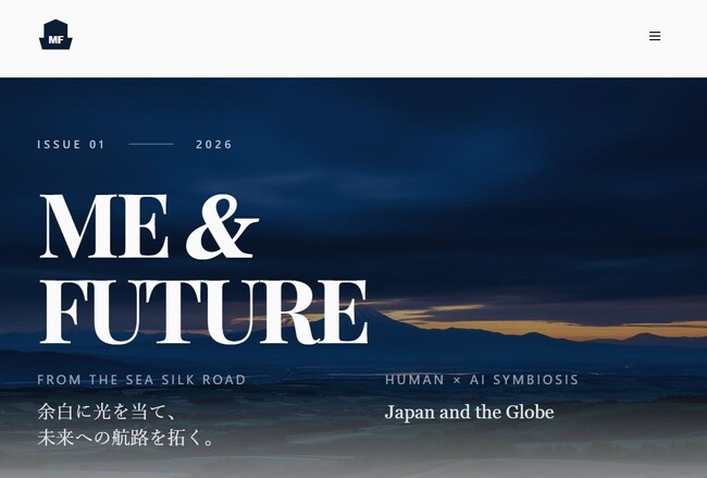 空き家100室を事業に変える──総務省制度×補助金×AIを組み合わせた「実装型・地域再生モデル」を公開