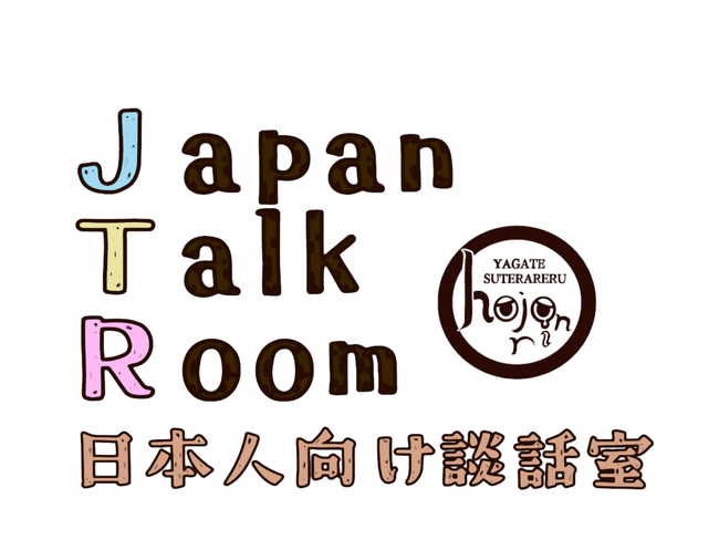 VRChat人気ワールド「Japan Talk Room」にてオリジナル3Dアバター『ルミア』のポスター広告を掲出開始
