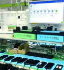 モバイル端末のデータ消去作業
