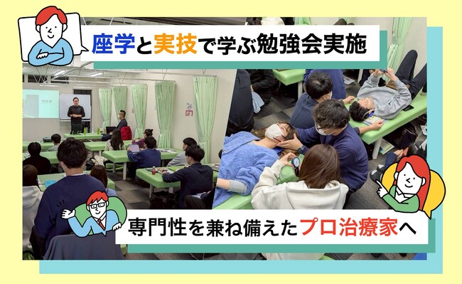 【社員の専門性向上へ】外部講師を招いた技術勉強会を実施