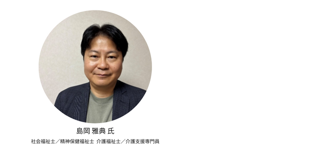 【介護離職ゼロに備える】働く世代の「介護前夜」を支える無料レポートを提供開始