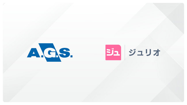 AGSグループ、M&A候補先選定にAIを活用