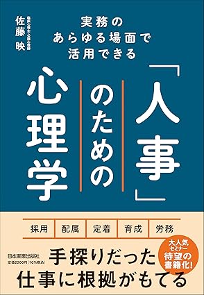 2025年の締めくくりに成長企業の舵取りを担う50名超の経営層が集結 「ミキワメ 大忘年会」 イベントレポート