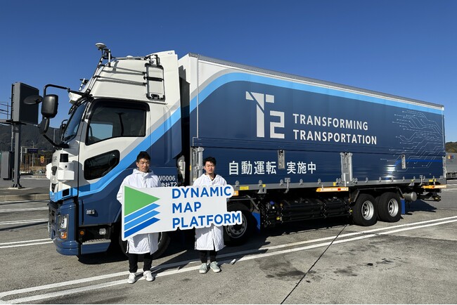 ダイナミックマッププラットフォーム、T2の自動運転トラックを用いたV2N通信の実証を新東名高速道路にて開始