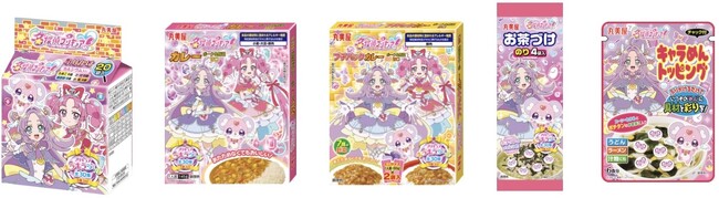 「名探偵プリキュア！」シリーズ商品新発売～2026年1月29日（木）新発売～