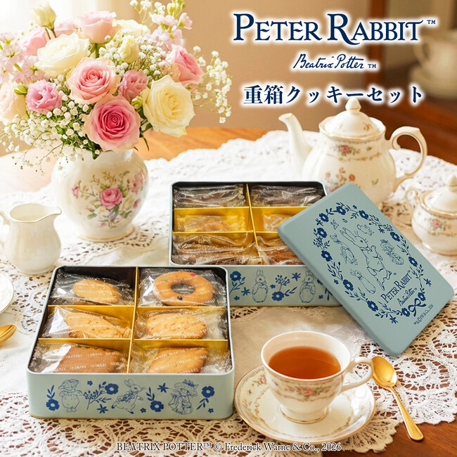 『ピーターラビット(TM)重箱クッキーセット』を「元町ファクトリーOnline Shop」で100個限定予約販売開始