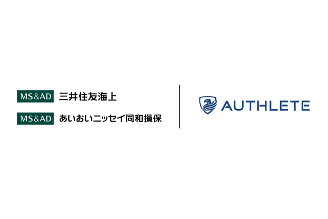 三井住友海上とあいおいニッセイ同和損保がAuthleteを採用、短期間で顧客基盤にOIDCを実装