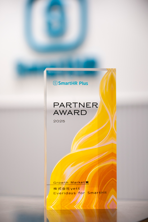 「Everidays for SmartHR」 が「SmartHR Plus Partner Award 2025」にて、GROWTH MARKET賞 −オリジナルアプリ部門− を受賞