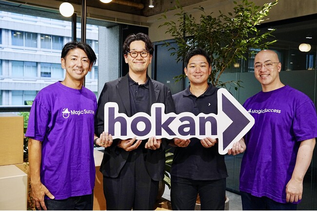 「保険業界を更新し、革新する」保険流通のリーディングカンパニーのhokan、MagicSuccess活用でアップセル・クロスセルが前年比10倍へ