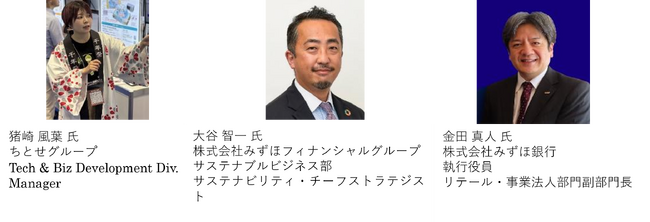 環境対応と機能性を両立する最先端素材が集結！