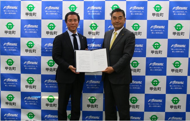 フォーバル、熊本県甲佐町とESG推進に関する包括連携協定を締結