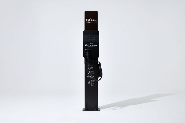ミライズエネチェンジ、普通充電の新たな選択肢として9.6kW出力の充電器設置を開始