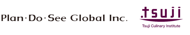 Plan・Do・See Global、辻料理教育研究所と連携日本の観光・飲食・宿泊産業を支える「グローバルおもてなし人材」育成を本格始動
