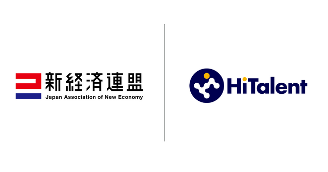 ハイタレント株式会社、一般社団法人新経済連盟へ加盟|「働きがい改革」で日本を変革する