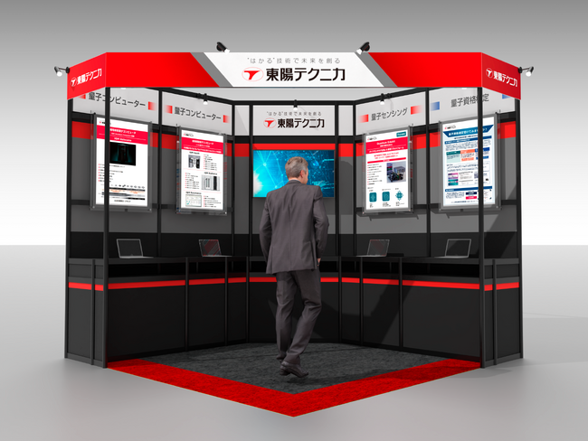 世界最大級のナノテクノロジー総合展「nano tech 2026」に出展