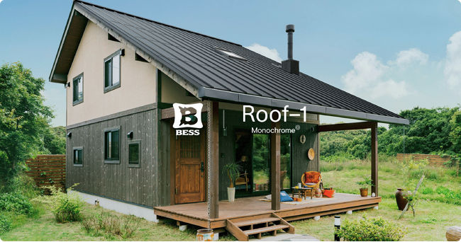 モノクロームの屋根一体型太陽光パネル「Roof-1」、住宅ブランド「BESS」の特別モデルにオプション採用