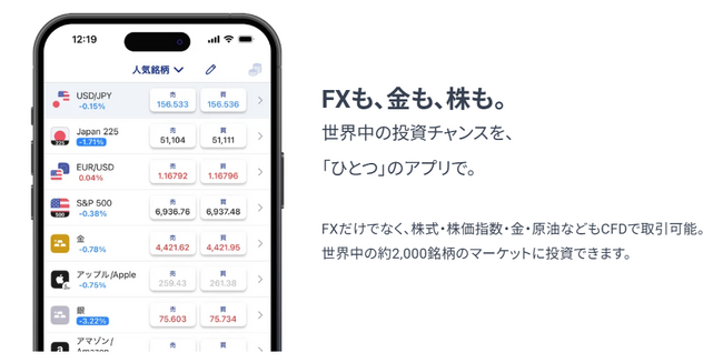 世界60か国で選ばれるPlus500、内田篤人さんを起用の新CMを開始