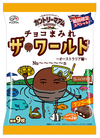 【不二家】世界を旅するまみれさんが次に立ち寄ったのはオーストラリア！ 「カントリーマアムチョコまみれザ・ワールド（オーストラリア編）」