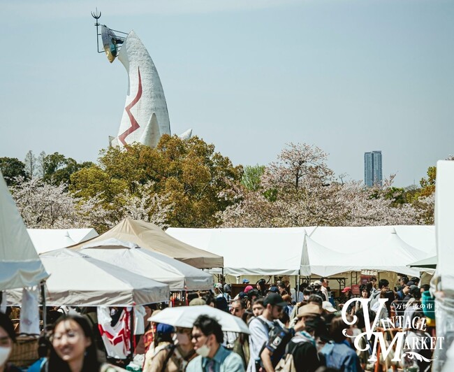 昨年秋、2.5万人が来場。世界中から厳選されたヴィンテージ・アンティーク品が集結 『Vintage Market-万博蚤の市-』4/17～19、万博記念公園にて過去最大規模 約200店で開催。