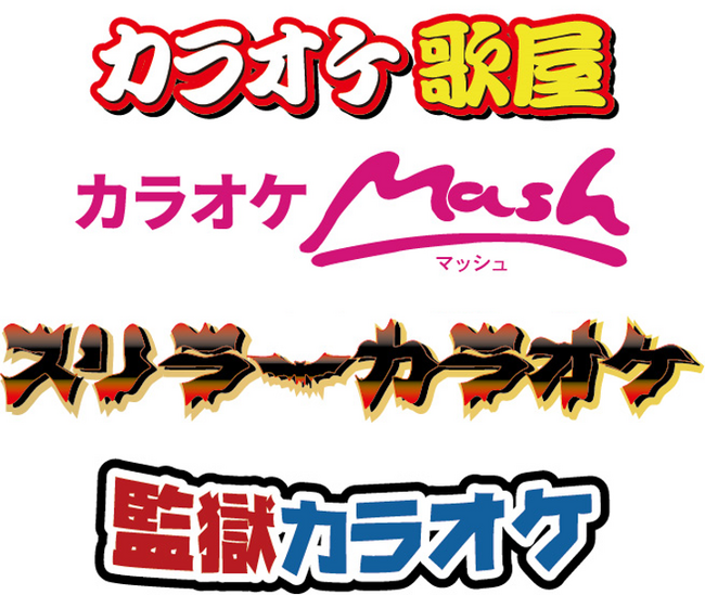 【JAF札幌】JAF×タカハシグループ 北海道内全店で「プラン料金10％割引」特別優待を開始