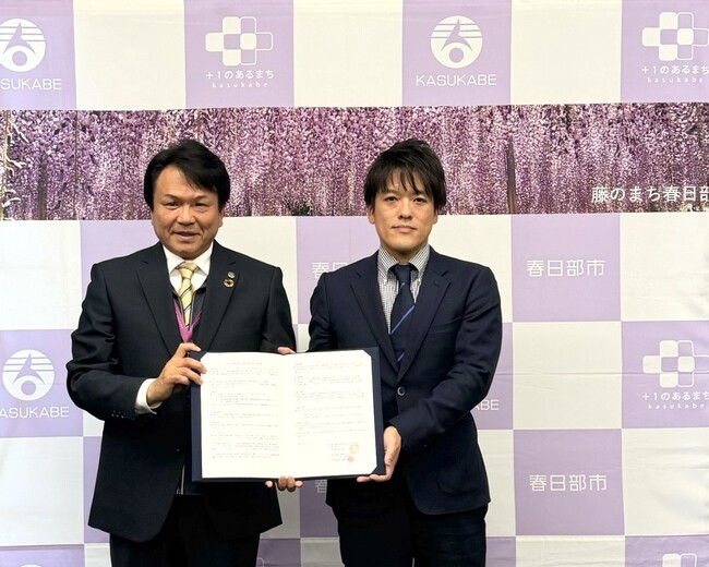 アイチューザー 埼玉県春日部市と連携協定を締結