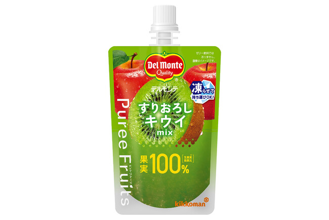 「デルモンテ ピュレフルーツ」シリーズ、累計280万袋（＊1）突破！「すりおろしキウイミックス」新発売！～いつでもどこでも楽しめる！持ち運べるすりおろし果実！～