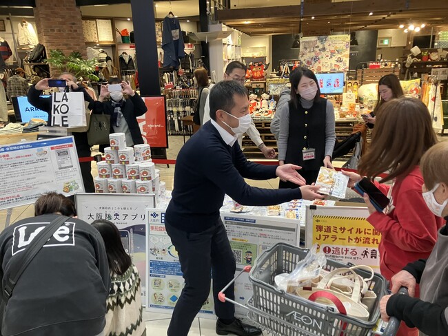 阪神・淡路大震災から31年 オープンハウスと日本郵便が関西で防災イベントを共催