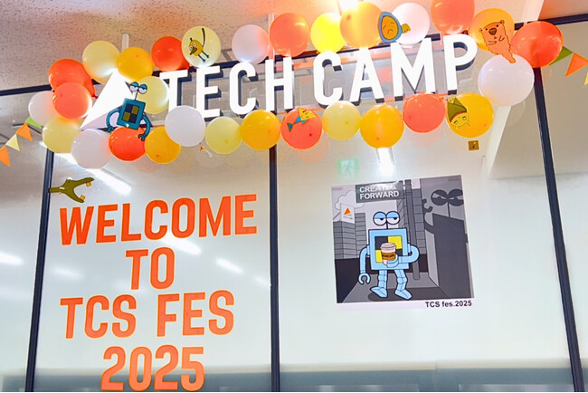 【実施報告】「テックキャンプ 就労移行スクール」、生成AIを活用した文化祭イベント「TCSフェス 2025」を開催 障がい者雇用の新しいカタチを示す