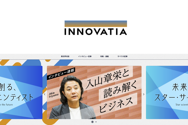 博報堂とメディアエンジン、文化放送と連携し、「浜松町Innovation Culture Cafe」Webメディア「INNOVATIA」のインキュベーションパートナーとして参画