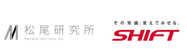 松尾研究所とSHIFT、AI でシステムの外部仕様を可視化する「SHIFT DQS システム可視化サービス」の共同開発を開始