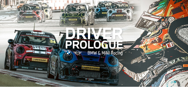 BMW & MINI Racing 2026に向け、レーシング・ドライバーの伴走型参戦支援プログラム「DRIVER PROLOGUE」を始動