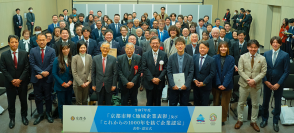 株式会社京進、京都市「地域企業輝き賞」および「特別賞」を受賞
学習塾・保育・外国人材支援などを通して多角的な社会課題への取り組みが評価