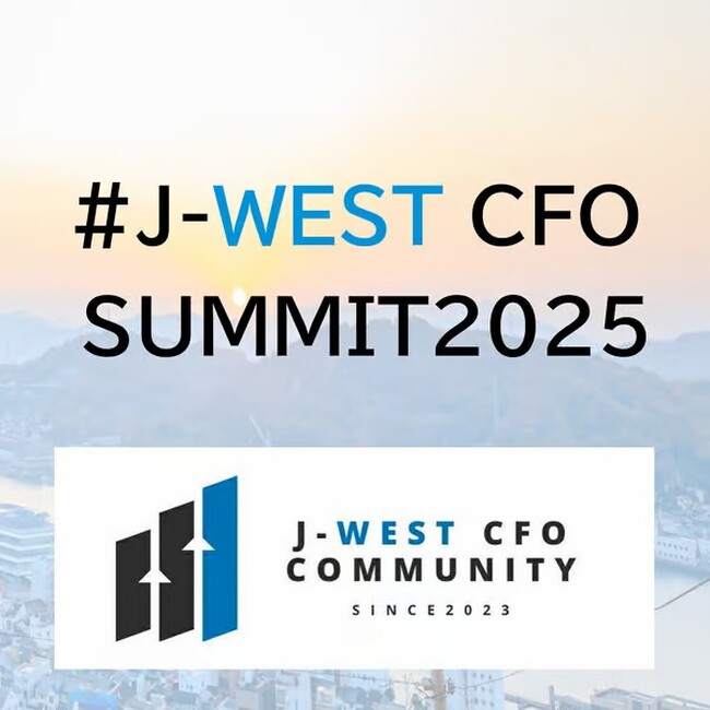 「#J-WEST CFO Summit2025」基調講演動画 特別公開のお知らせ