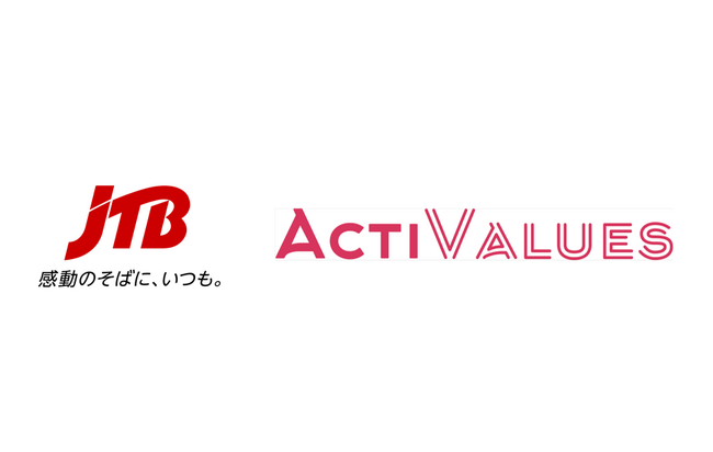 JTBとアクティバリューズが資本業務提携契約を締結