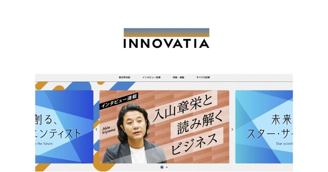 メディアエンジン、博報堂・文化放送と連携し「浜松町Innovation Culture Cafe」Webメディア展開のインキュベーションパートナーとして参画