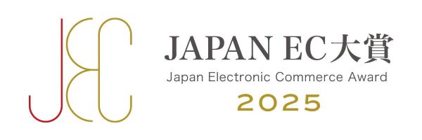 【JAPAN EC 大賞 2025 受賞企業決定】EC通販のプロ1,000人が選んだ受賞企業5社が決定しました！