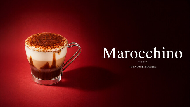「コーヒー×チョコレート」のマリアージュを一杯に。TERRA COFFEE ROASTERS、阪急バレンタインチョコレート博覧会2026に出展（1/21～1/29）