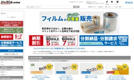 トップページ