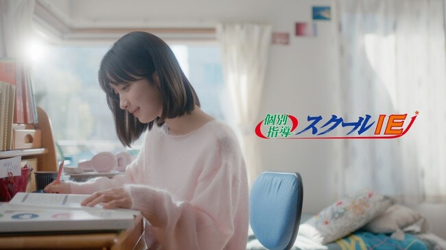 スクールIE(R)、藤崎ゆみあさん出演の新TVCM「努力にも、正解を。」篇を 2026年２月１日から放映開始。“努力の正解”を見つけ、暗闇から光へ。自分らしく進む姿を描く