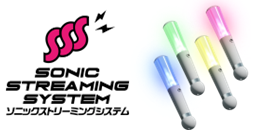 音で光を操るペンライト「SONIC STREAMING SYSTEM」小ロット対応のオリジナルフィルム製作サービスを開始