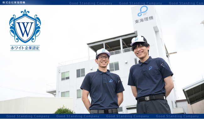 「モノづくりを通した人づくりが、企業の未来を支える」――株式会社東海理機、人を原点にした現場主導の働き方改革