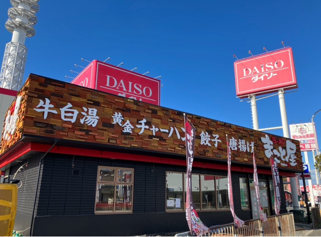 【新店情報！】2026年1月24日（土）大阪府寝屋川市に『ラーメンまこと屋 外環寝屋川高宮店』がグランドオープン！