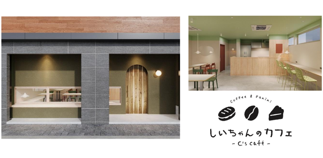 障がいのある方と“はたらく”に触れられるコミュニティカフェ 2026年2月、目黒区大岡山北口商店街にオープン!