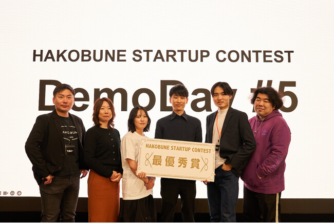 次世代の起業家が集結-インキュベーションプログラム「HAKOBUNE STARTUP CONTEST」第5期DemoDay、優勝は「誰もがノイズのない世界へ