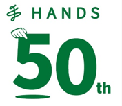 ハンズは2026年8月に創業50周年
